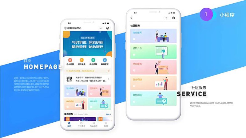 探索创新科技:微指信科技引领未来