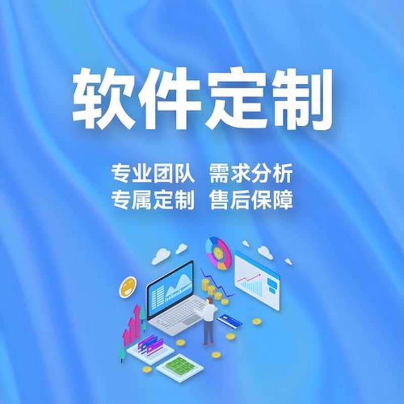 数字时代，创新引领未来 —— 湖南微指信网络科技有限公司的崭新姿态