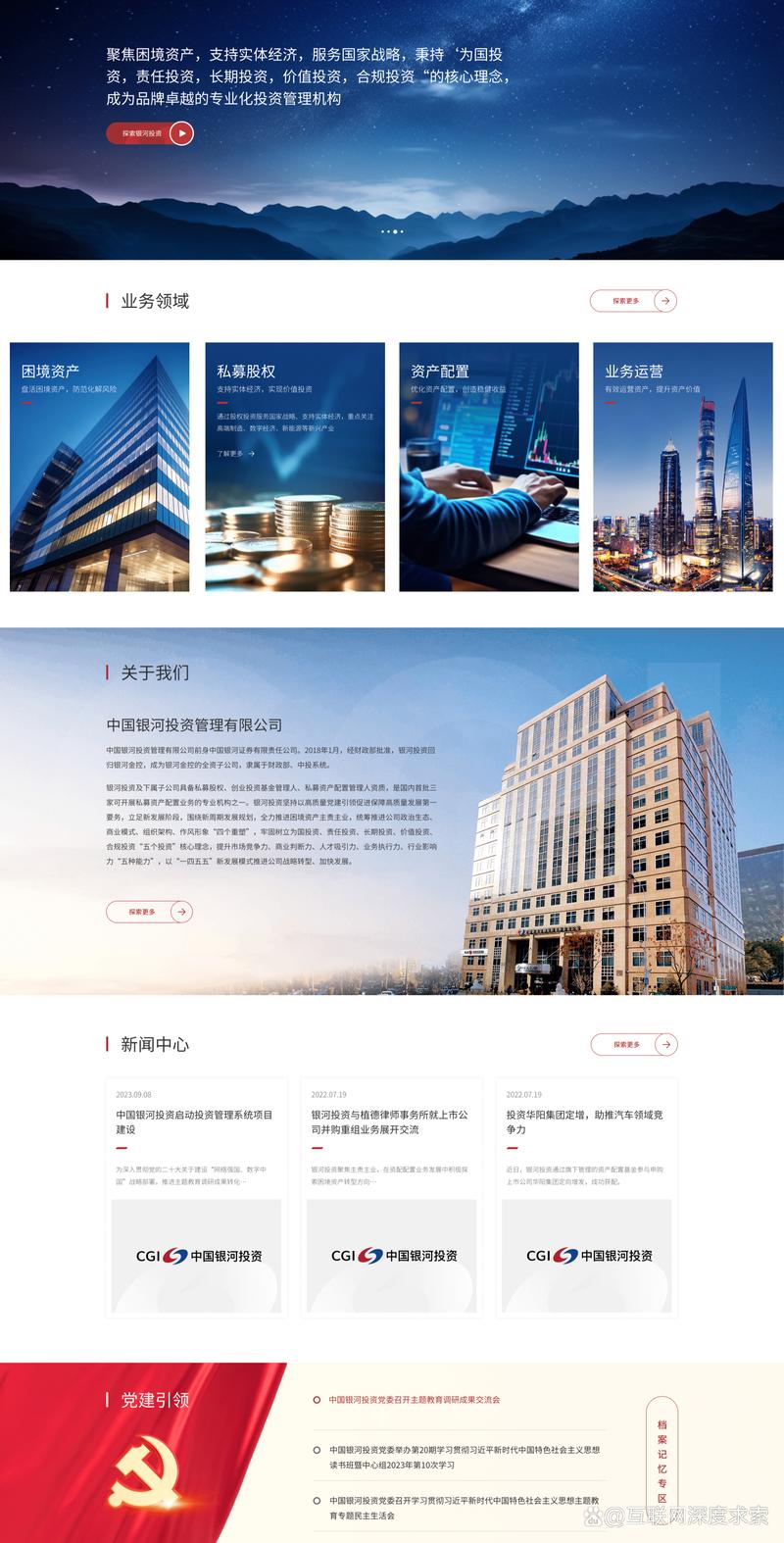 数字时代，创新引领未来 —— 湖南微指信网络科技有限公司的崭新姿态